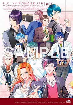 画像ギャラリー No.008のサムネイル画像 / 「ボーイフレンド(仮)プロジェクト」,9月27日発売キャラソンCDのショップ別限定特典が決定