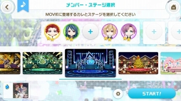 画像ギャラリー No.001のサムネイル画像 / 「ボーイフレンド(仮)きらめき☆ノート」がアップデートを実施。カレのステージを鑑賞できる“MOVIE機能”やメインエピソードの16章などが追加