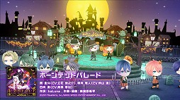画像ギャラリー No.002のサムネイル画像 / 「ボイフレ(仮)きらめき☆ノート」,“ホーンテッド パレード”が配信