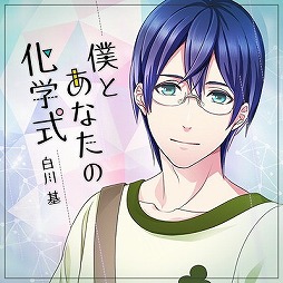 画像ギャラリー No.007のサムネイル画像 / 「ボイフレ(仮)きらめき☆ノート」,“ホーンテッド パレード”が配信