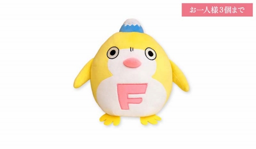 画像ギャラリー No.002のサムネイル画像 / 「ボーイフレンド（仮）プロジェクト」4周年を記念したグッズ情報が明らかに。2017年11月3日，4日に開催される「AGF2017」にて発売予定
