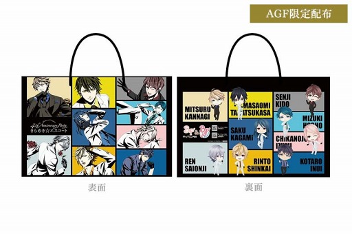 画像ギャラリー No.003のサムネイル画像 / 「ボーイフレンド（仮）プロジェクト」4周年を記念したグッズ情報が明らかに。2017年11月3日，4日に開催される「AGF2017」にて発売予定