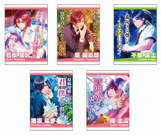 画像ギャラリー No.001のサムネイル画像 / 「ボイきら」のアニメイトオンリーショップが11月11日よりスタート