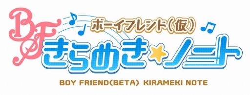 画像ギャラリー No.003のサムネイル画像 / 「ボイきら」のアニメイトオンリーショップが11月11日よりスタート
