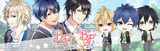 画像ギャラリー No.001のサムネイル画像 / 「ボーイフレンド（仮）プロジェクト」のオリジナルブロマイドが「ファミマプリント」で発売決定