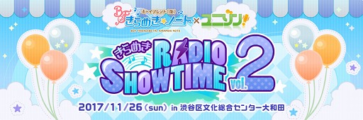 画像ギャラリー No.015のサムネイル画像 / 「ボーイフレンド（仮）」，ミュージックアルバム第2弾が2018年1月24日に発売