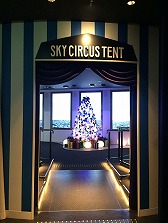 画像ギャラリー No.011のサムネイル画像 / 「ボーイフレンド(仮)」の描き下ろしイラストがSKY CIRCUS サンシャイン60展望台に登場