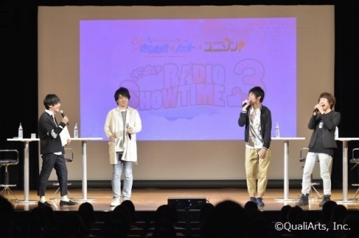 画像ギャラリー No.015のサムネイル画像 / 「ボイきら」と文化放送の番組「ユニゾン!」の合同イベントが開催