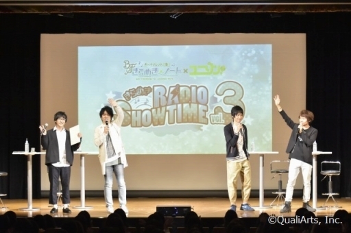 画像ギャラリー No.016のサムネイル画像 / 「ボイきら」と文化放送の番組「ユニゾン!」の合同イベントが開催