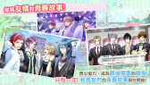 画像ギャラリー No.003のサムネイル画像 / 「ボーイフレンド(仮)きらめき☆ノート」の繁体字版が台湾,香港,マカオで配信開始