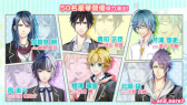 画像ギャラリー No.004のサムネイル画像 / 「ボーイフレンド(仮)きらめき☆ノート」の繁体字版が台湾,香港,マカオで配信開始