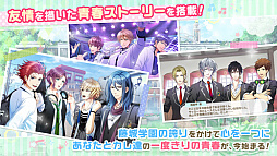 ボーイフレンド（仮）きらめき☆ノート