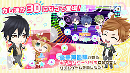 ボーイフレンド（仮）きらめき☆ノート