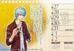 画像ギャラリー No.005のサムネイル画像 / ネオロマンス3タイトルの「週めくりメッセージカレンダー2017」が本日発売