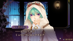 画像ギャラリー No.028のサムネイル画像 / 「乙女チック4Gamer」第106回:新たな攻略キャラも登場する「遙かなる時空の中で6 幻燈ロンド」を特集。前作のその後を描いたシリーズ最新作