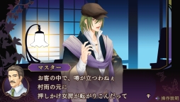 画像ギャラリー No.035のサムネイル画像 / 「乙女チック4Gamer」第106回:新たな攻略キャラも登場する「遙かなる時空の中で6 幻燈ロンド」を特集。前作のその後を描いたシリーズ最新作