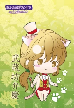 画像ギャラリー No.028のサムネイル画像 / 「遙かなる時空の中で6 幻燈ロンド/3 Ultimate」とナンジャタウンとのコラボが2017年1月20日から開催