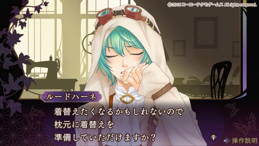 画像ギャラリー No.012のサムネイル画像 / 「遙かなる時空の中で6 幻燈ロンド」が本日発売。DLCの配信がスタート
