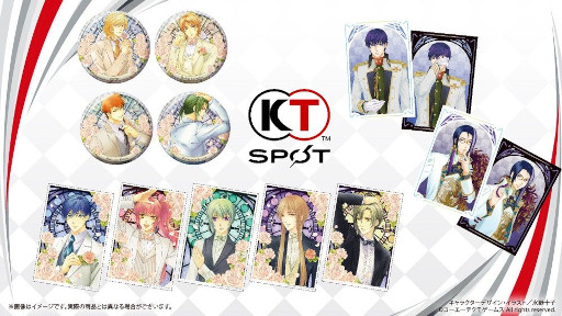 画像ギャラリー No.001のサムネイル画像 / 「遙かなる時空の中で6」,新グッズ3種を11月11日に発売