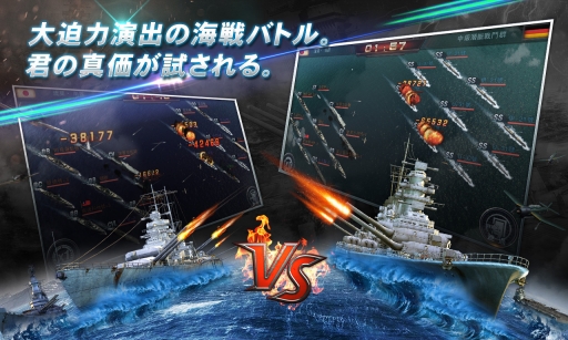 画像ギャラリー No.002のサムネイル画像 / スマホ向け海戦SLG「Warship Saga」事前登録の受付がスタート
