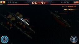 画像ギャラリー No.003のサムネイル画像 / 第二次世界大戦を舞台にした海戦SLG「ウォーシップサーガ」,iOS/Android版が配信開始
