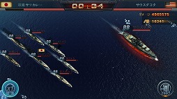 画像ギャラリー No.004のサムネイル画像 / 第二次世界大戦を舞台にした海戦SLG「ウォーシップサーガ」,iOS/Android版が配信開始