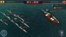 画像ギャラリー No.006のサムネイル画像 / 第二次世界大戦を舞台にした海戦SLG「ウォーシップサーガ」,iOS/Android版が配信開始