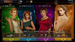 画像ギャラリー No.005のサムネイル画像 / 【PR】WWIIで活躍した200隻以上の艦艇が実名で登場！　スマホ向け海戦SLG「ウォーシップサーガ」の見どころを紹介