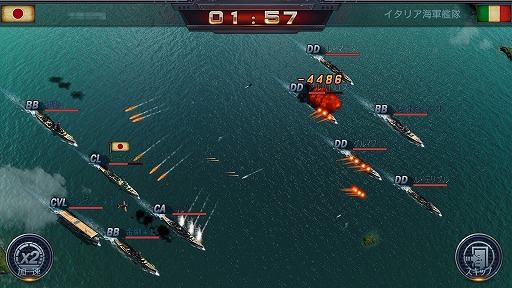 画像ギャラリー No.009のサムネイル画像 / 【PR】WWIIで活躍した200隻以上の艦艇が実名で登場！　スマホ向け海戦SLG「ウォーシップサーガ」の見どころを紹介
