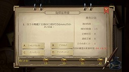 画像ギャラリー No.011のサムネイル画像 / 【PR】WWIIで活躍した200隻以上の艦艇が実名で登場！　スマホ向け海戦SLG「ウォーシップサーガ」の見どころを紹介