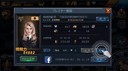 画像ギャラリー No.013のサムネイル画像 / 【PR】WWIIで活躍した200隻以上の艦艇が実名で登場！　スマホ向け海戦SLG「ウォーシップサーガ」の見どころを紹介