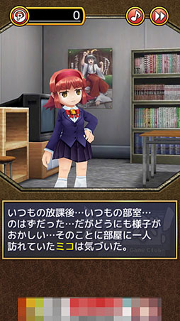 画像ギャラリー No.003のサムネイル画像 / ガチャを回してキャラを開放し,事件の真相に迫ろう。「がちゃぶ!」を紹介する「(ほぼ)日刊スマホゲーム通信」第1192回