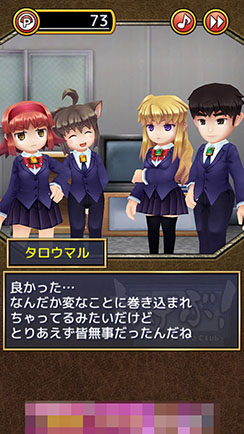 画像ギャラリー No.009のサムネイル画像 / ガチャを回してキャラを開放し,事件の真相に迫ろう。「がちゃぶ!」を紹介する「(ほぼ)日刊スマホゲーム通信」第1192回