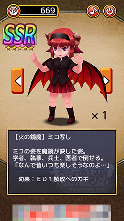 画像ギャラリー No.011のサムネイル画像 / ガチャを回してキャラを開放し,事件の真相に迫ろう。「がちゃぶ!」を紹介する「(ほぼ)日刊スマホゲーム通信」第1192回