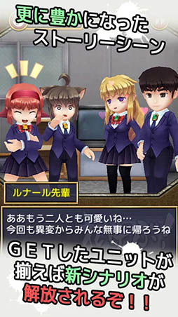 がちゃぶ！