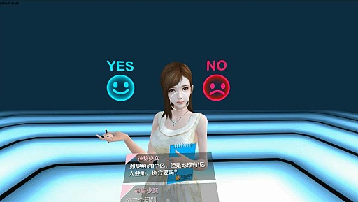 画像ギャラリー No.005のサムネイル画像 / ［CJ2016］中国版「サマーレッスン」？　美少女とVRデートで仲よくなれる「撩妹日記」とは