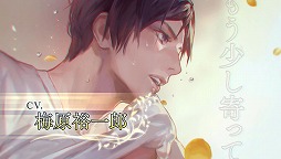 画像ギャラリー No.006のサムネイル画像 / カプコン，女性向け恋愛ADV「囚われのパルマ」を発表。囚われの青年とのガラス越しの逢瀬を描く新感覚の恋愛ゲーム