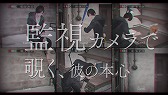 画像ギャラリー No.010のサムネイル画像 / カプコン，女性向け恋愛ADV「囚われのパルマ」を発表。囚われの青年とのガラス越しの逢瀬を描く新感覚の恋愛ゲーム