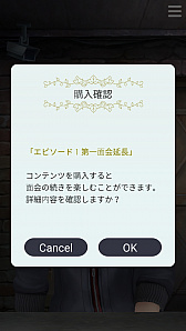 画像ギャラリー No.010のサムネイル画像 / コミュニケーションに正解も失敗もない！　ガラス越しの恋愛を体感する「囚われのパルマ」をプレイレポート