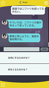 画像ギャラリー No.014のサムネイル画像 / コミュニケーションに正解も失敗もない！　ガラス越しの恋愛を体感する「囚われのパルマ」をプレイレポート