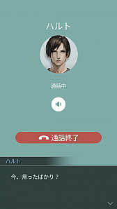画像ギャラリー No.037のサムネイル画像 / コミュニケーションに正解も失敗もない！　ガラス越しの恋愛を体感する「囚われのパルマ」をプレイレポート