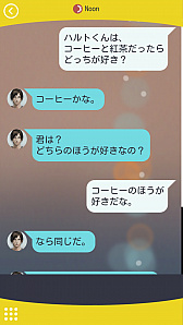 画像ギャラリー No.041のサムネイル画像 / コミュニケーションに正解も失敗もない！　ガラス越しの恋愛を体感する「囚われのパルマ」をプレイレポート