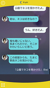 画像ギャラリー No.042のサムネイル画像 / コミュニケーションに正解も失敗もない！　ガラス越しの恋愛を体感する「囚われのパルマ」をプレイレポート