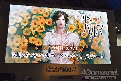 画像ギャラリー No.001のサムネイル画像 / ［TGS 2016］梅原裕一郎さん，内田雄馬さんが出演した「囚われのパルマ」のステージイベントとレポート。実機プレイや新キャラの発表で大盛り上がり