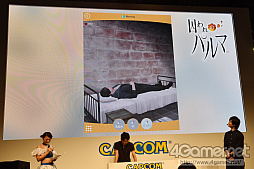 画像ギャラリー No.003のサムネイル画像 / ［TGS 2016］梅原裕一郎さん，内田雄馬さんが出演した「囚われのパルマ」のステージイベントとレポート。実機プレイや新キャラの発表で大盛り上がり