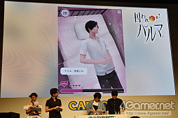 画像ギャラリー No.011のサムネイル画像 / ［TGS 2016］梅原裕一郎さん，内田雄馬さんが出演した「囚われのパルマ」のステージイベントとレポート。実機プレイや新キャラの発表で大盛り上がり