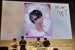 画像ギャラリー No.013のサムネイル画像 / ［TGS 2016］梅原裕一郎さん，内田雄馬さんが出演した「囚われのパルマ」のステージイベントとレポート。実機プレイや新キャラの発表で大盛り上がり