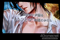 画像ギャラリー No.022のサムネイル画像 / ［TGS 2016］梅原裕一郎さん，内田雄馬さんが出演した「囚われのパルマ」のステージイベントとレポート。実機プレイや新キャラの発表で大盛り上がり