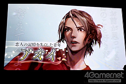 画像ギャラリー No.025のサムネイル画像 / ［TGS 2016］梅原裕一郎さん，内田雄馬さんが出演した「囚われのパルマ」のステージイベントとレポート。実機プレイや新キャラの発表で大盛り上がり