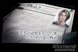 画像ギャラリー No.026のサムネイル画像 / ［TGS 2016］梅原裕一郎さん，内田雄馬さんが出演した「囚われのパルマ」のステージイベントとレポート。実機プレイや新キャラの発表で大盛り上がり